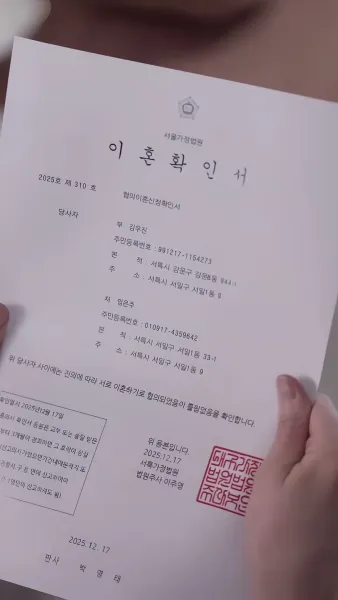 รักในวันที่สายไป