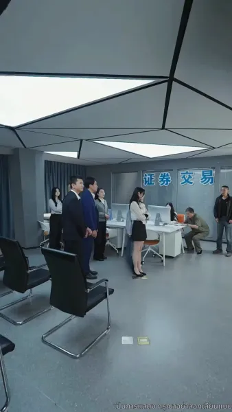 พลิกชีวิตใหม่สู่ความสำเร็จ