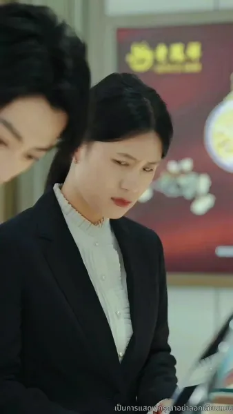 พลิกชีวิตใหม่สู่ความสำเร็จ