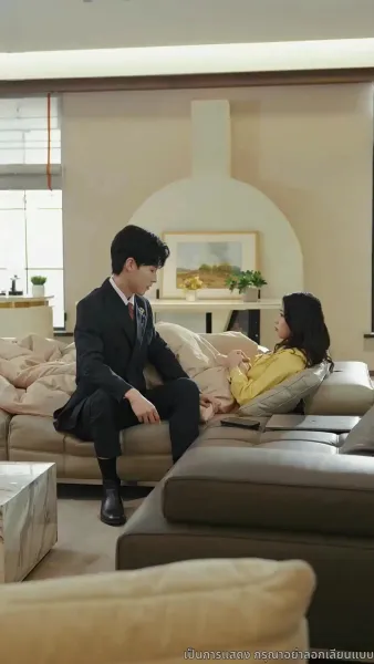 พลิกชีวิตใหม่สู่ความสำเร็จ