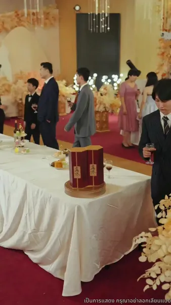 พลิกชีวิตใหม่สู่ความสำเร็จ