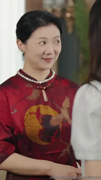 พลิกชีวิตใหม่สู่ความสำเร็จ