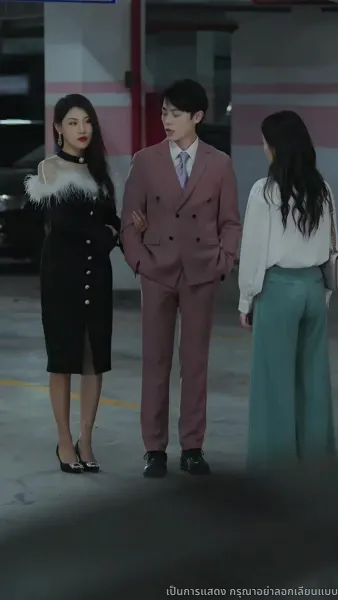 พลิกชีวิตใหม่สู่ความสำเร็จ