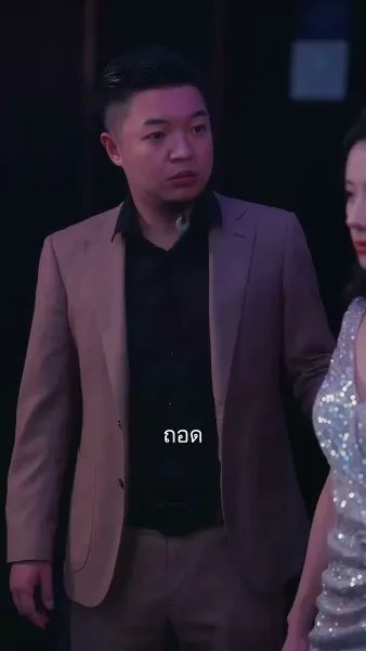 เธอคือเหตุผลของหัวใจ