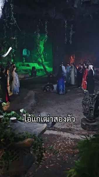 นักยุทธ์ติดดิน ดาบพุ่งทะยาน