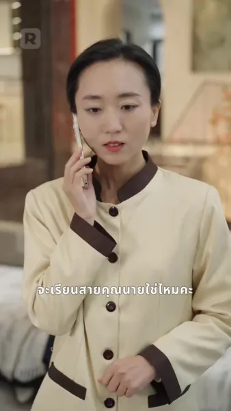 ยอดแม่ทัพหญิงผงาดในโลกปัจจุบัน