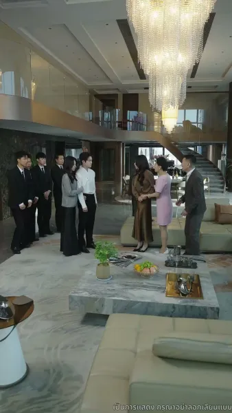 ประกายรักกลางหมอกเมฆ