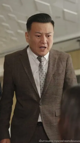 ประกายรักกลางหมอกเมฆ