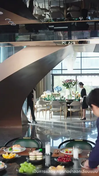 ประกายรักกลางหมอกเมฆ