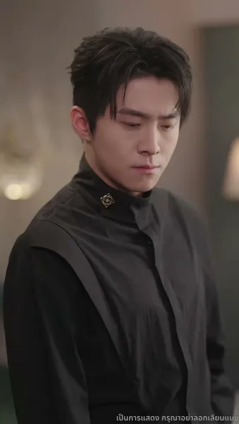 ประกายรักกลางหมอกเมฆ