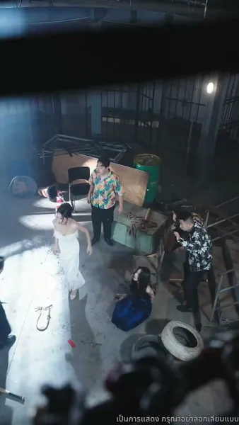 ประกายรักกลางหมอกเมฆ