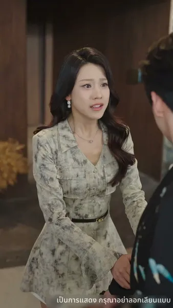 ประกายรักกลางหมอกเมฆ