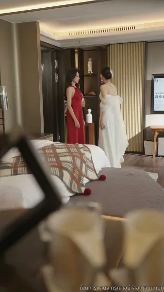 ประกายรักกลางหมอกเมฆ