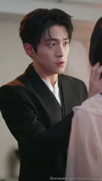 ประกายรักกลางหมอกเมฆ