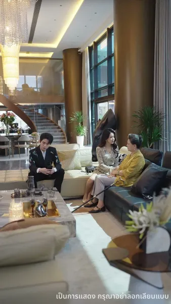 ประกายรักกลางหมอกเมฆ