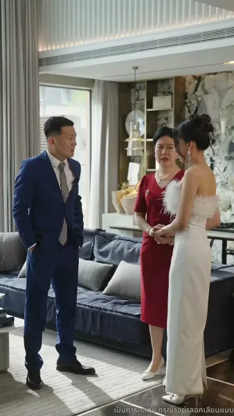 ประกายรักกลางหมอกเมฆ