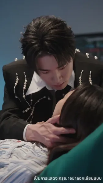 ประกายรักกลางหมอกเมฆ