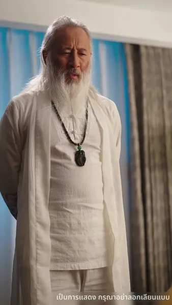 ประกายรักกลางหมอกเมฆ