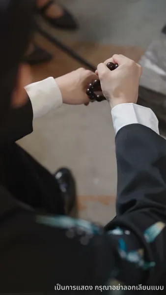 ประกายรักกลางหมอกเมฆ