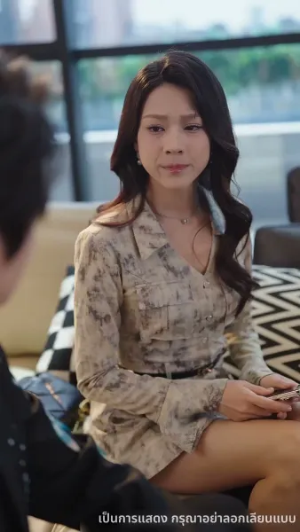 ประกายรักกลางหมอกเมฆ