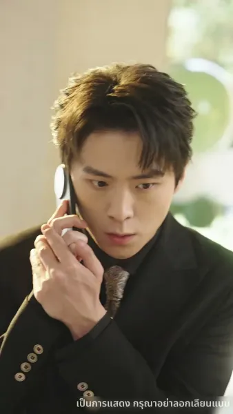 ประกายรักกลางหมอกเมฆ