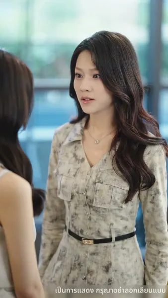 ประกายรักกลางหมอกเมฆ