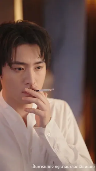 ประกายรักกลางหมอกเมฆ