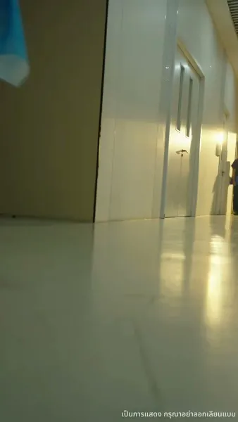 ประกายรักกลางหมอกเมฆ