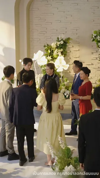 ประกายรักกลางหมอกเมฆ