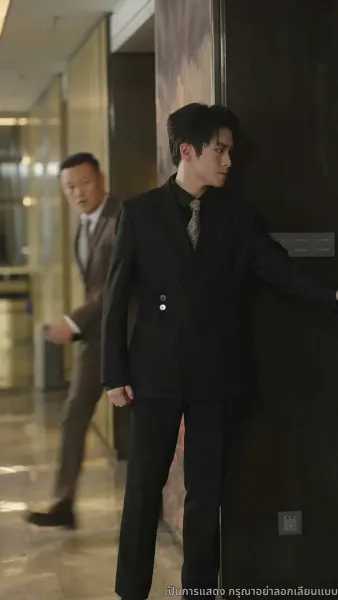 ประกายรักกลางหมอกเมฆ