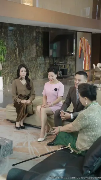 ประกายรักกลางหมอกเมฆ