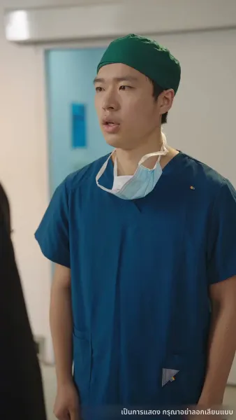 ประกายรักกลางหมอกเมฆ