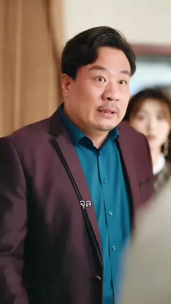 ราชสารมังกรเดือด