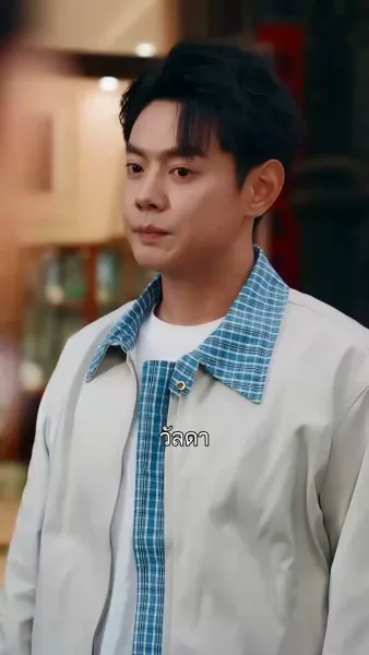 ราชสารมังกรเดือด