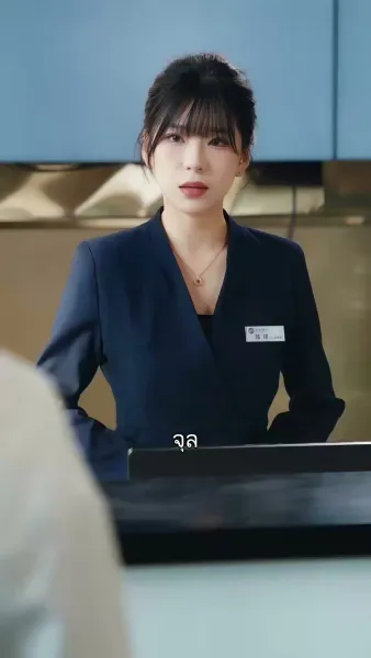 ราชสารมังกรเดือด