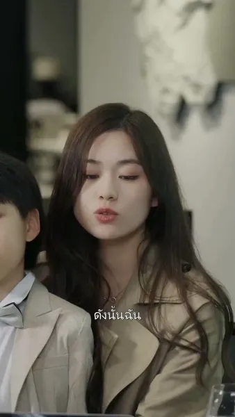 คุณพ่อถูกใจผมแล้ว