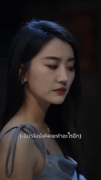 คุณพ่อถูกใจผมแล้ว