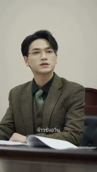 คุณพ่อถูกใจผมแล้ว