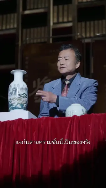 คุณพ่อถูกใจผมแล้ว