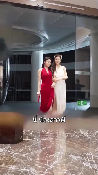 สามีโง่ ๆ เป็นมหาเศรษฐีพันล้าน