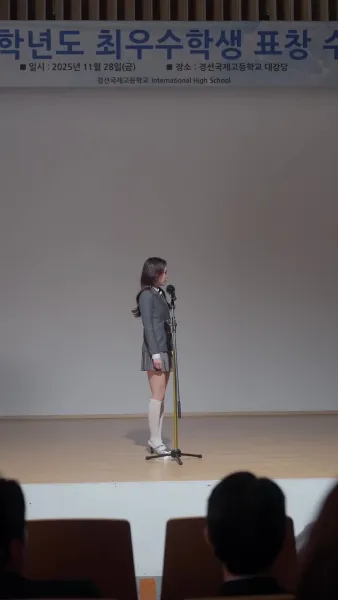 ในชีวิตที่สอง ขอรักอีกครั้ง