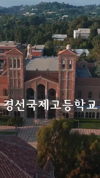 ในชีวิตที่สอง ขอรักอีกครั้ง