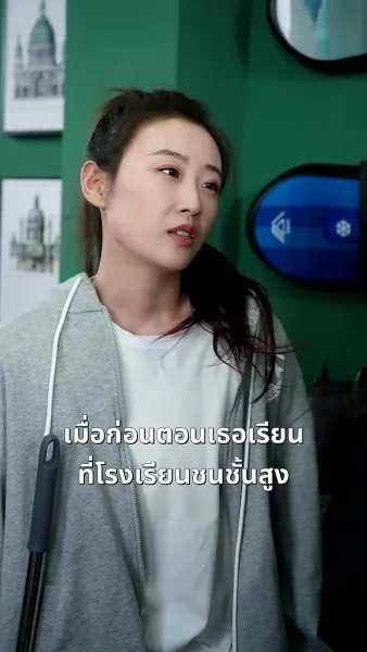 สามีของฉันลึกลับสุด ๆ เลย