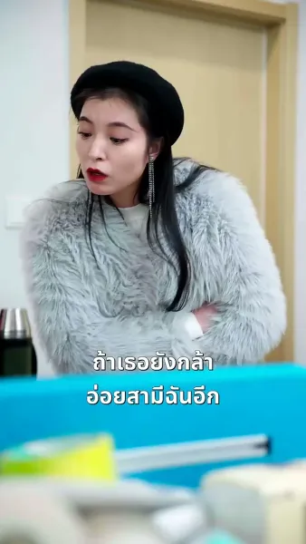 สามีของฉันลึกลับสุด ๆ เลย