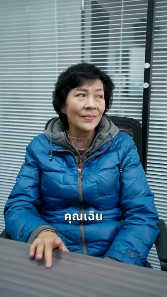 สามีของฉันลึกลับสุด ๆ เลย