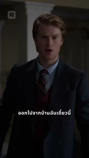 แค้นรักอดีตสามี ฉันเอาลุงของเขาไปแล้ว