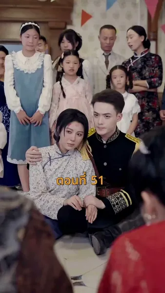 [พากย์ไทย]เจอกันอีกครั้ง ในยามที่ดอกสาลี่ร่วงโรย