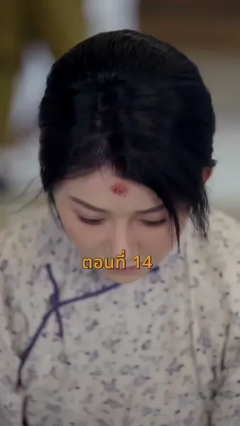 [พากย์ไทย]เจอกันอีกครั้ง ในยามที่ดอกสาลี่ร่วงโรย