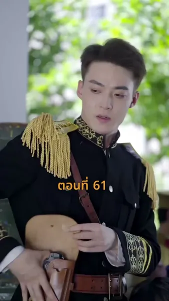 [พากย์ไทย]เจอกันอีกครั้ง ในยามที่ดอกสาลี่ร่วงโรย