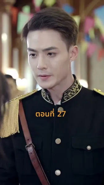 [พากย์ไทย]เจอกันอีกครั้ง ในยามที่ดอกสาลี่ร่วงโรย